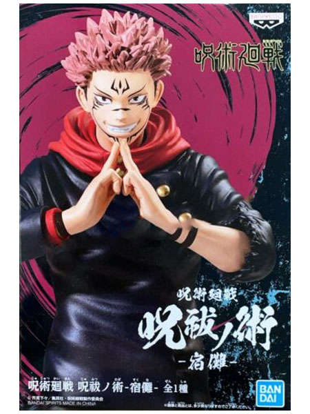 Banpresto Jujutsu Kaisen Sukuna Figure, Razors Edge Collectibles